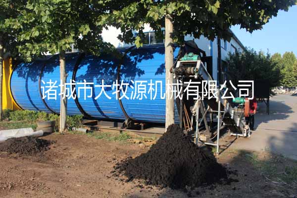 大美高梅4688集团am畜禽粪便发酵设备